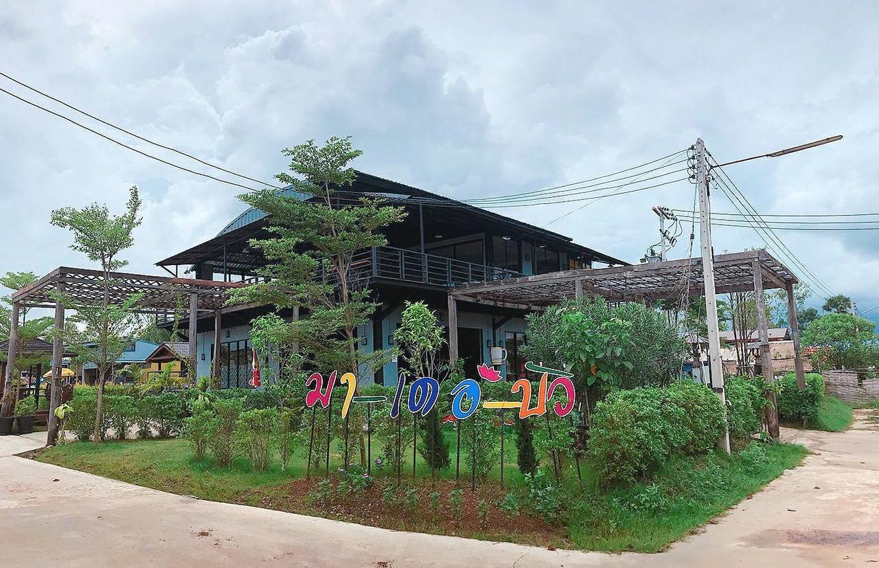 Ma Der Bua Hotel Kumphawapi Ngoại thất bức ảnh